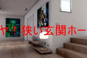 新築のクローゼットは失敗例から学んで満足度の高い収納へ 安心マイホーム 知識の貯金箱 暮らしを整えてデザインする