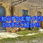 固定資産税に注意 ガレージ増設するとばれる ばれない 安心マイホーム 知識の貯金箱 暮らしを整えてデザインする