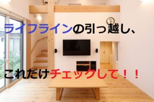 新築に水回りのコーティングは必要 自分でできる方法もご紹介 安心マイホーム 知識の貯金箱 暮らしを整えてデザインする