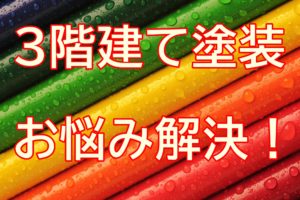 壁紙の継ぎ目の原因とは コーキングを使った修理方法もご紹介します 安心マイホーム 知識の貯金箱 暮らしを整えてデザインする